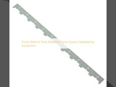 Εργαλεία Πλαστικού Κυψέλης, Διαχωριστικά Πλαισίων Κυψέλης, Εξοπλισμός Μελισσοκομίας